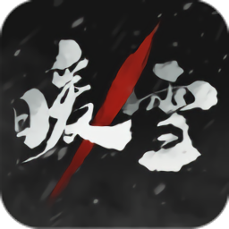 首回合3