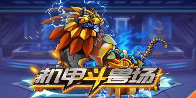 中甲第4轮积分榜揭晓，石家庄功夫领先重庆铜梁龙！